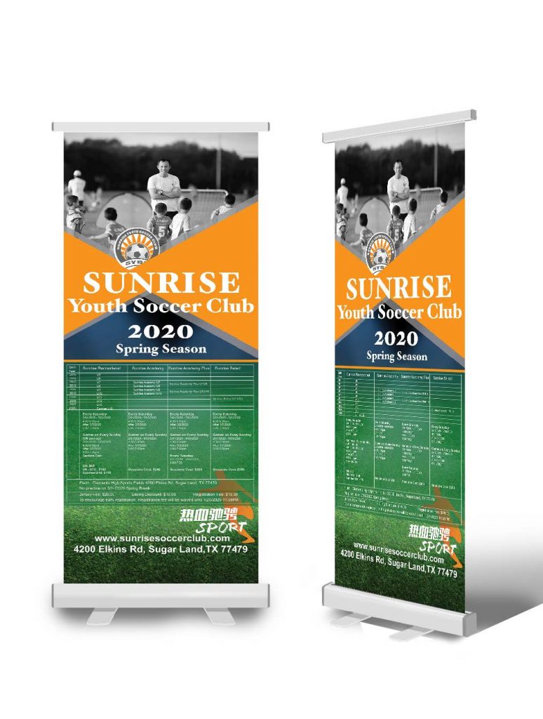 Retractable Banner Houston Sunrise Youth Soccer Club