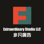 Houston Logo Design - Extraordinary (Fei Fan) Studio